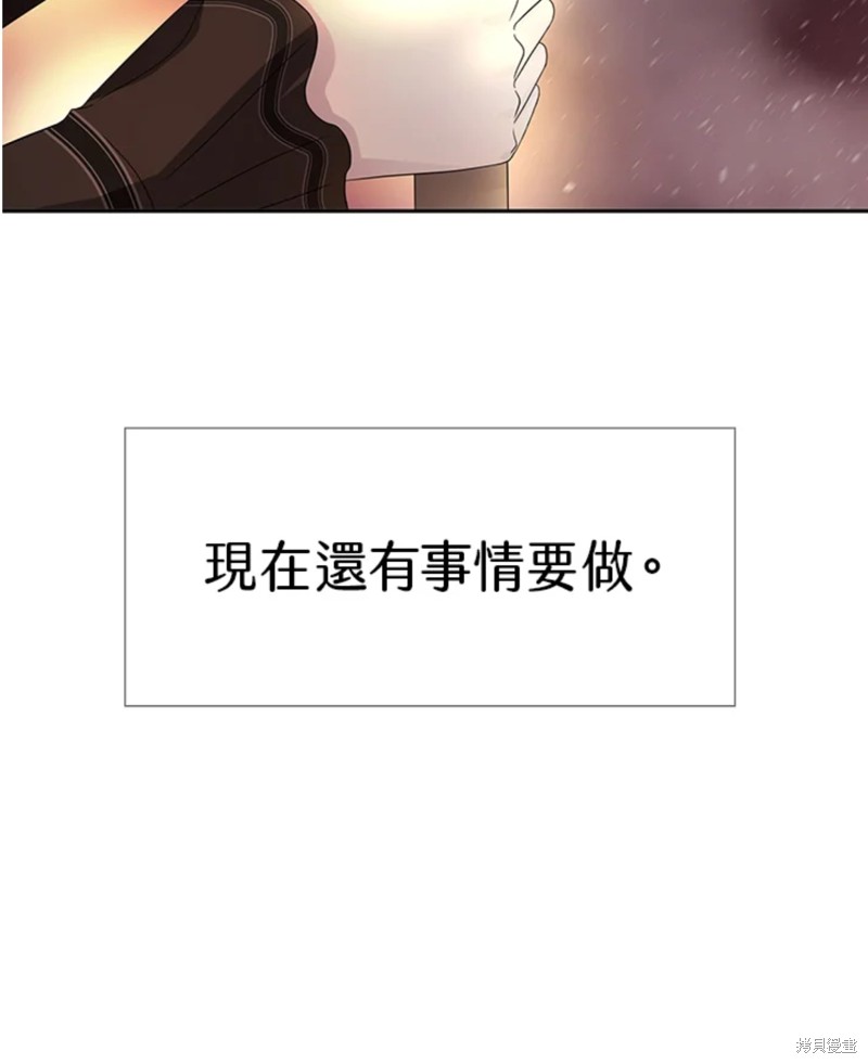 《夏洛特的五个徒弟》漫画最新章节第105话免费下拉式在线观看章节第【15】张图片