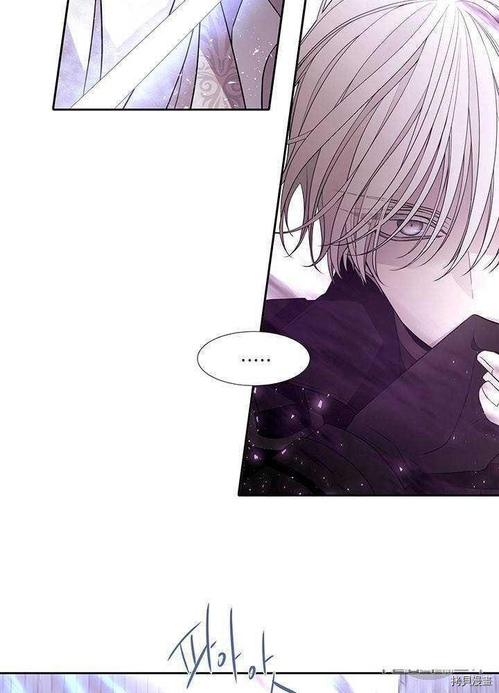 《夏洛特的五个徒弟》漫画最新章节第54话免费下拉式在线观看章节第【14】张图片