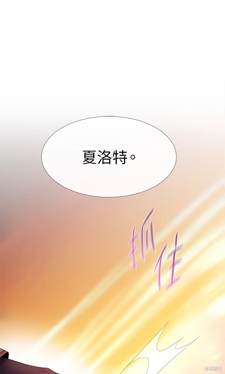 《夏洛特的五个徒弟》漫画最新章节第115话免费下拉式在线观看章节第【22】张图片