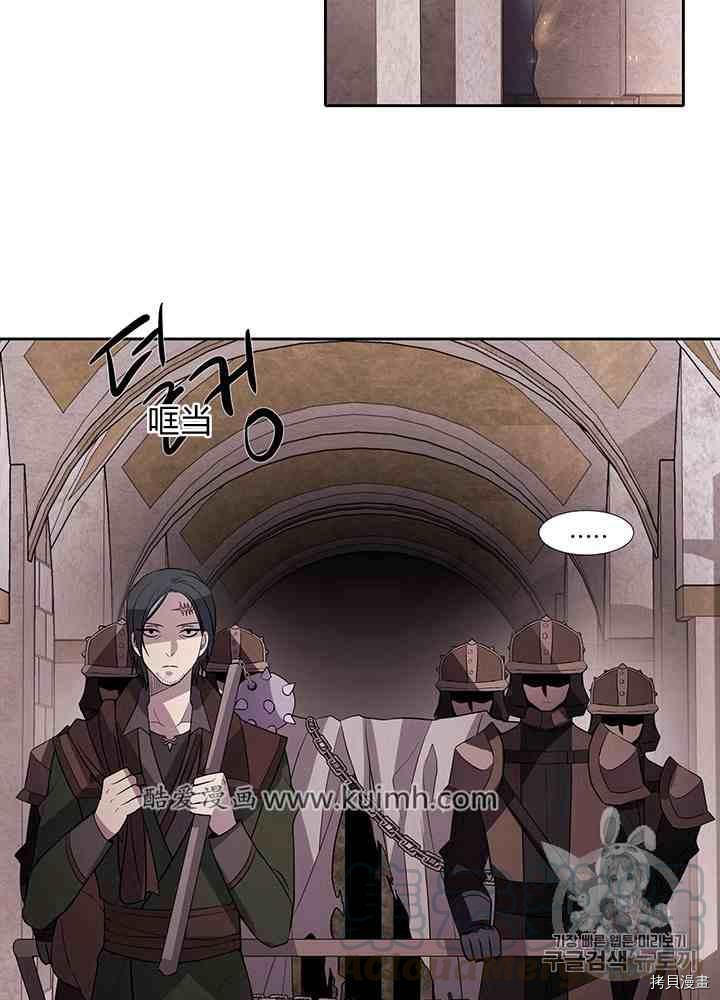 《夏洛特的五个徒弟》漫画最新章节第42话免费下拉式在线观看章节第【13】张图片