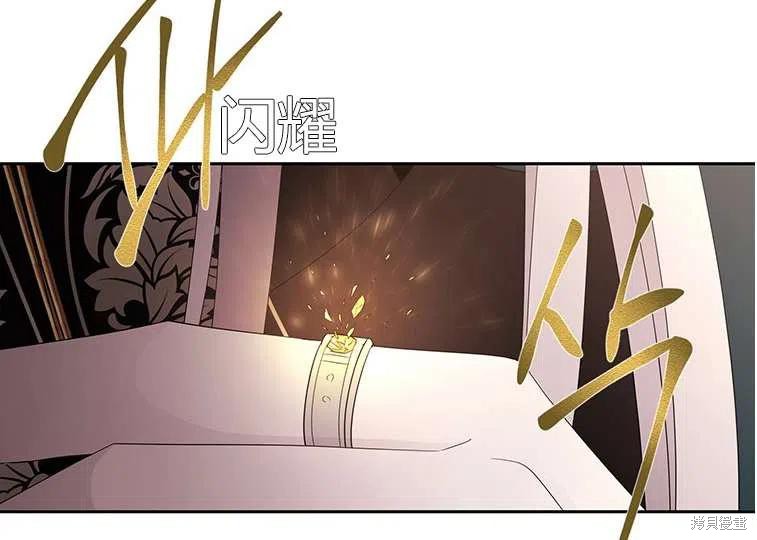 《夏洛特的五个徒弟》漫画最新章节第86话免费下拉式在线观看章节第【80】张图片