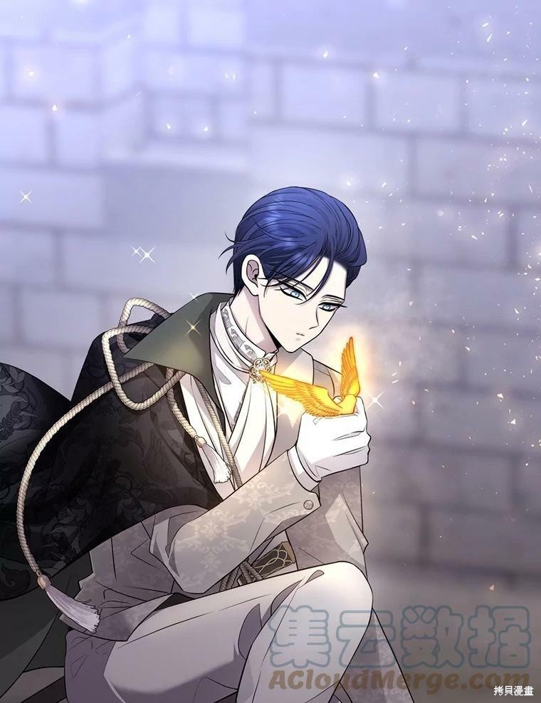 《夏洛特的五个徒弟》漫画最新章节第129话免费下拉式在线观看章节第【39】张图片