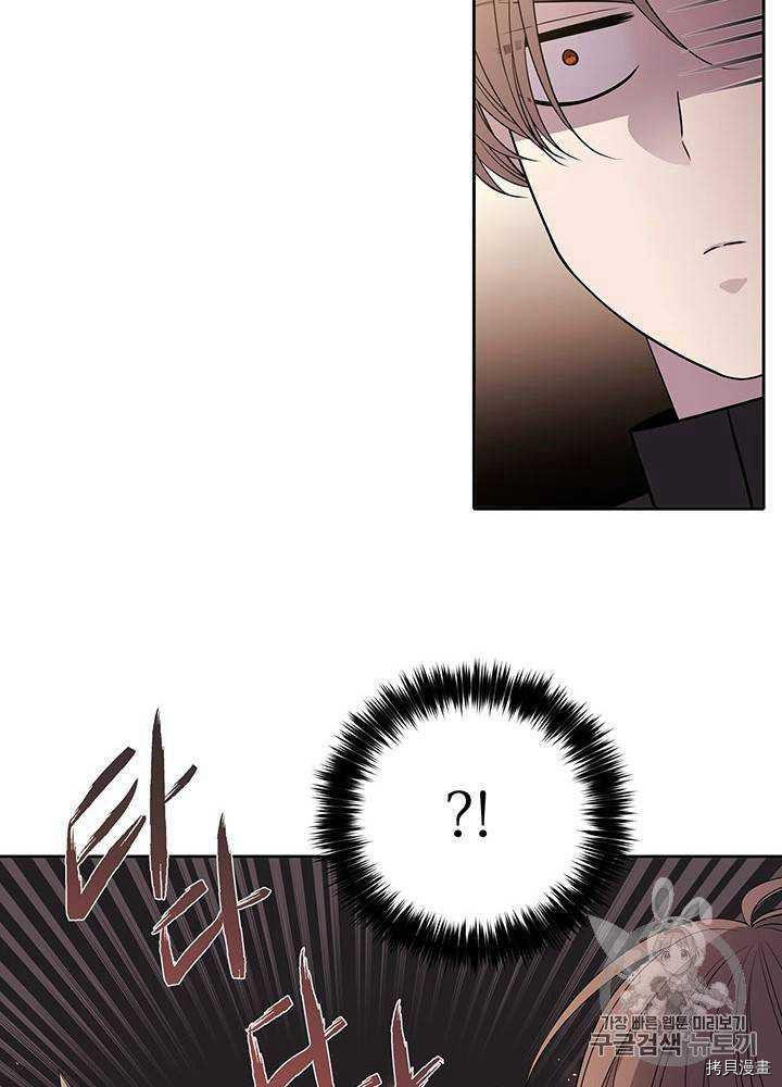 《夏洛特的五个徒弟》漫画最新章节第54话免费下拉式在线观看章节第【46】张图片