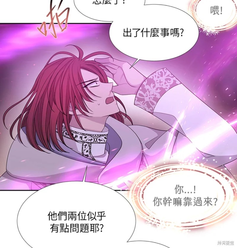 《夏洛特的五个徒弟》漫画最新章节第108话免费下拉式在线观看章节第【63】张图片