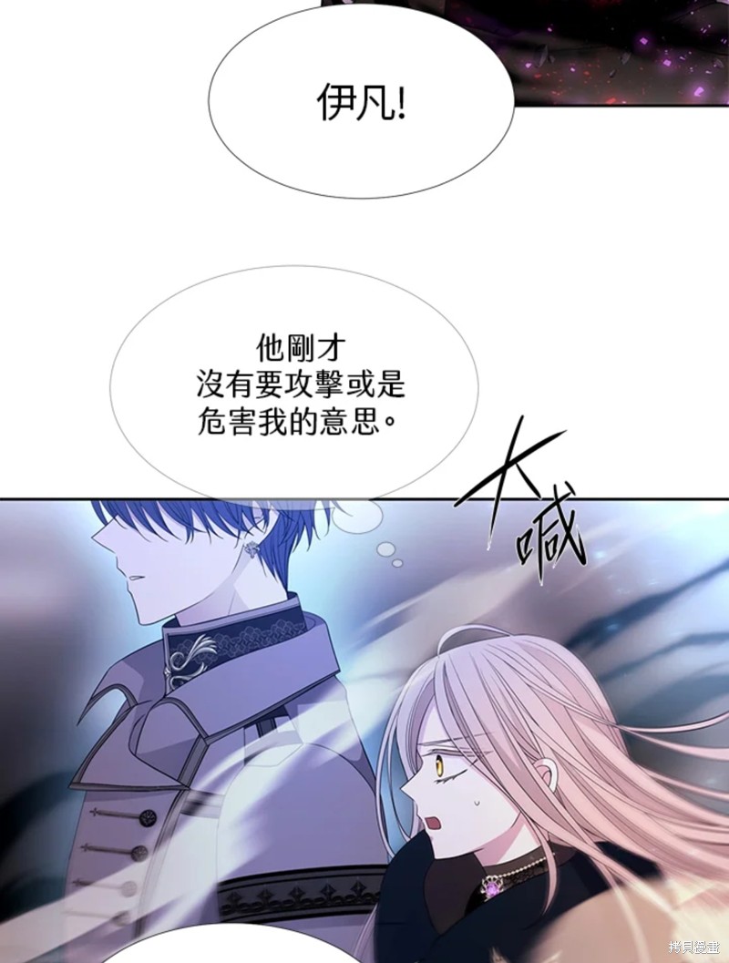 《夏洛特的五个徒弟》漫画最新章节第112话免费下拉式在线观看章节第【68】张图片