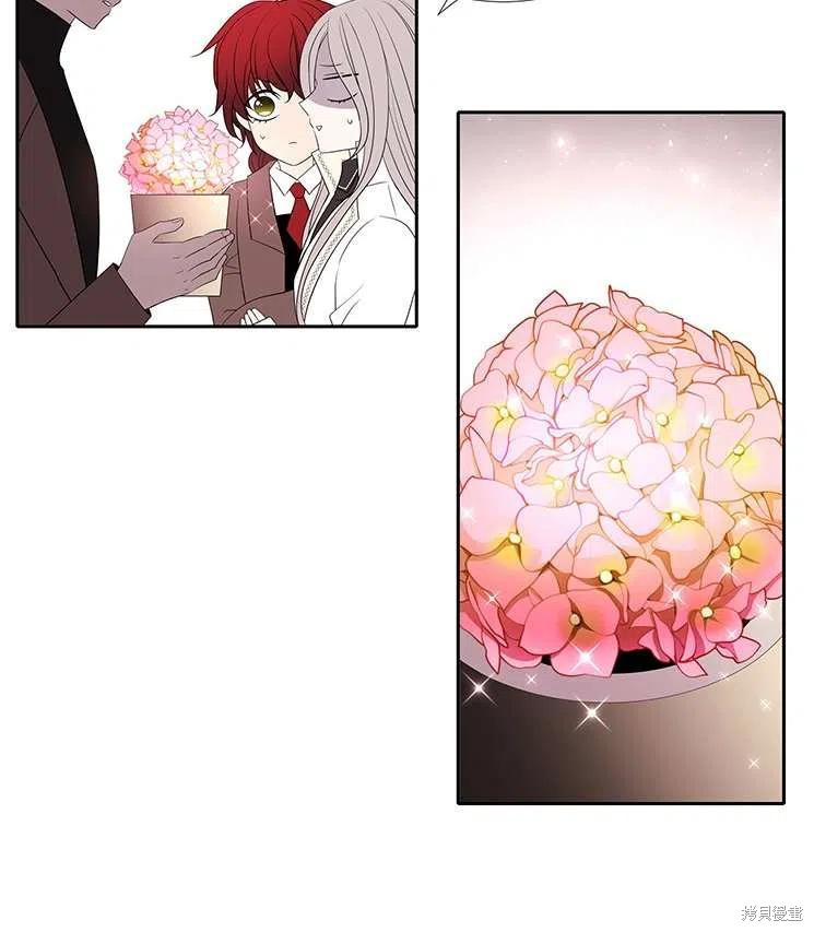 《夏洛特的五个徒弟》漫画最新章节第86话免费下拉式在线观看章节第【3】张图片