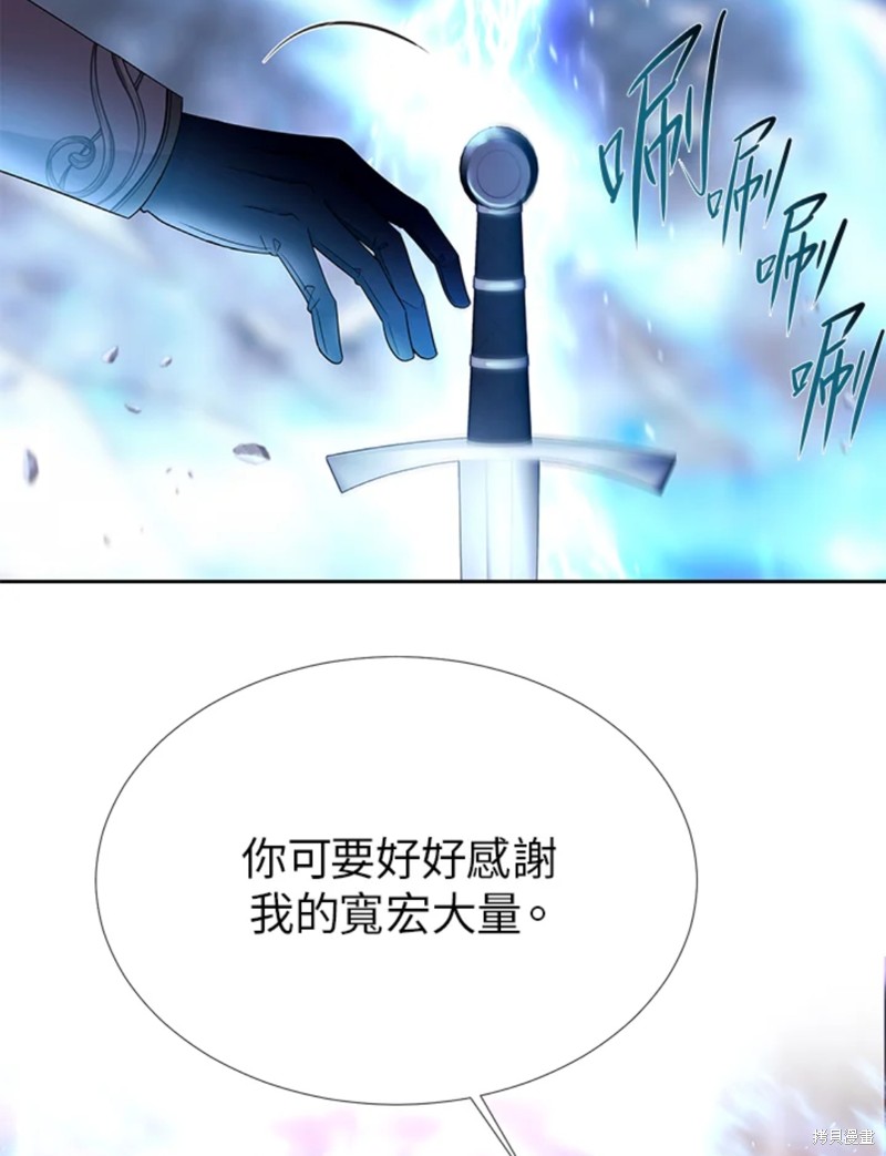 《夏洛特的五个徒弟》漫画最新章节第112话免费下拉式在线观看章节第【31】张图片