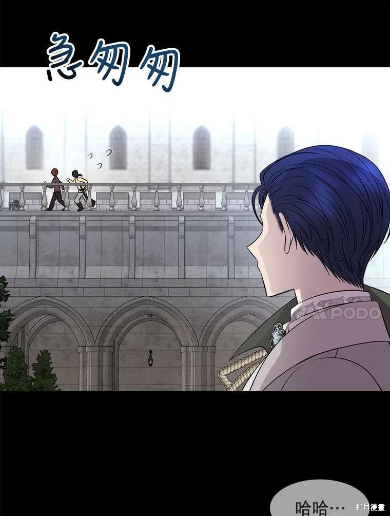 《夏洛特的五个徒弟》漫画最新章节第129话免费下拉式在线观看章节第【24】张图片