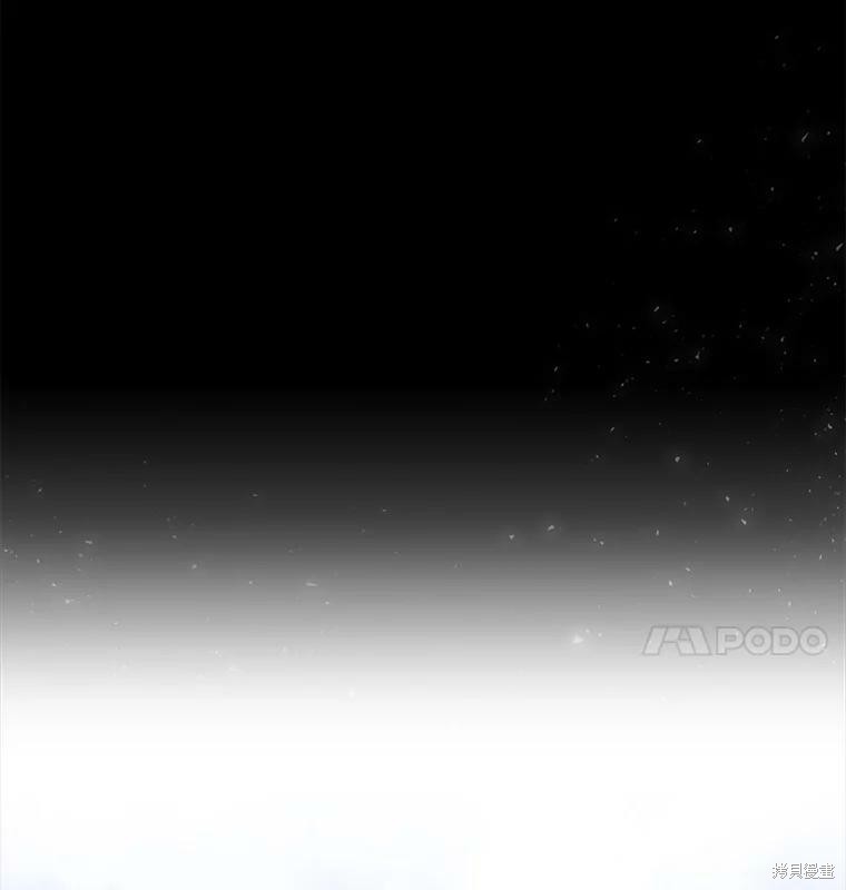 《夏洛特的五个徒弟》漫画最新章节第129话免费下拉式在线观看章节第【14】张图片