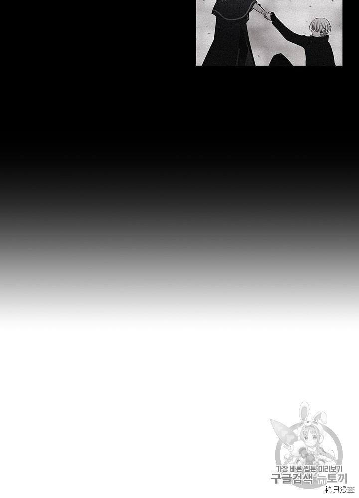 《夏洛特的五个徒弟》漫画最新章节第63话免费下拉式在线观看章节第【64】张图片