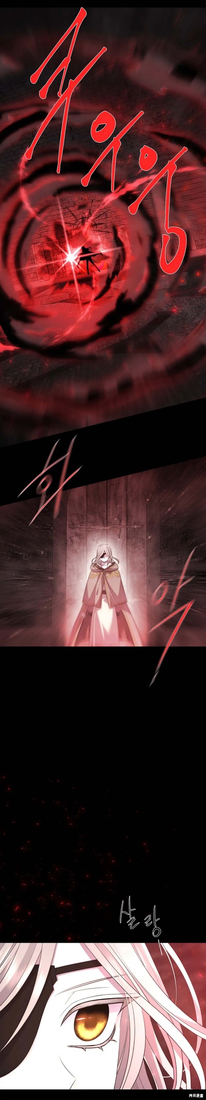 《夏洛特的五个徒弟》漫画最新章节第141话免费下拉式在线观看章节第【20】张图片