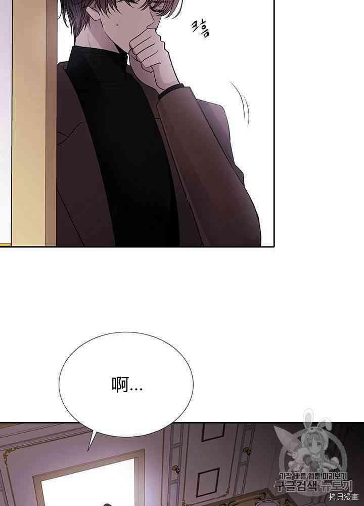 《夏洛特的五个徒弟》漫画最新章节第58话免费下拉式在线观看章节第【51】张图片