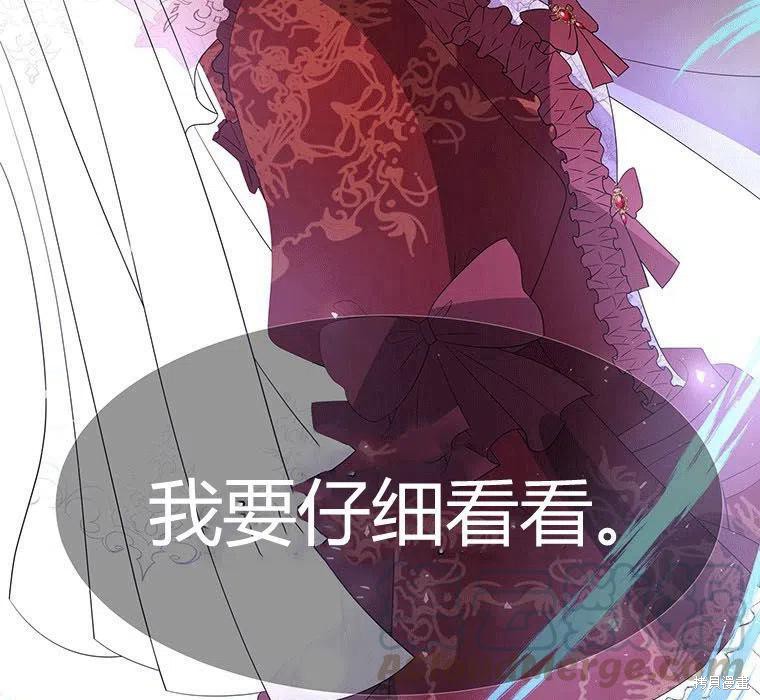 《夏洛特的五个徒弟》漫画最新章节第88话免费下拉式在线观看章节第【13】张图片