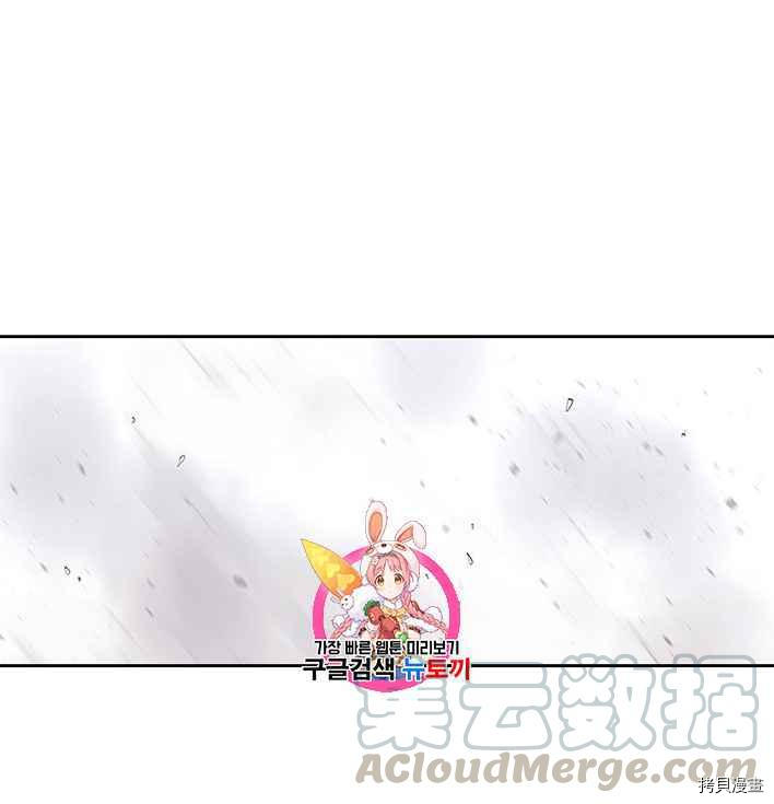 《夏洛特的五个徒弟》漫画最新章节第55话免费下拉式在线观看章节第【1】张图片