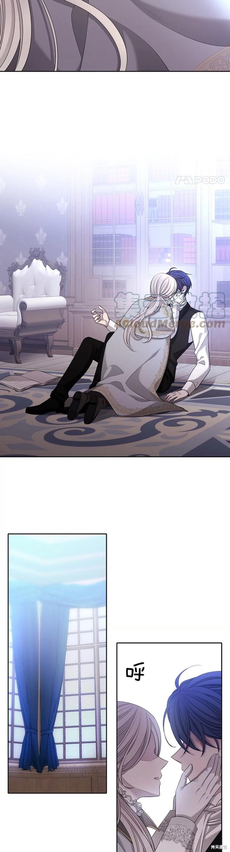 《夏洛特的五个徒弟》漫画最新章节第127话免费下拉式在线观看章节第【24】张图片