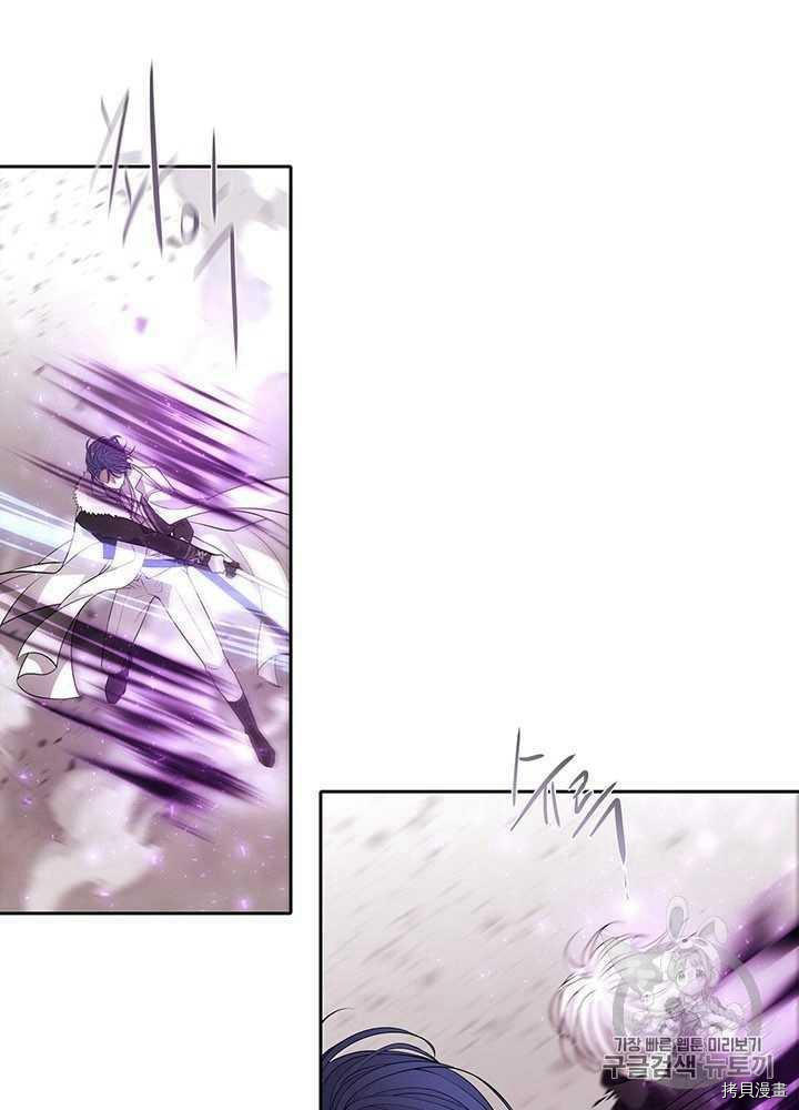 《夏洛特的五个徒弟》漫画最新章节第54话免费下拉式在线观看章节第【8】张图片