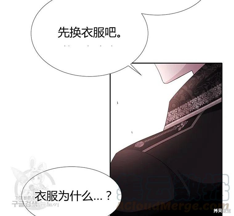 《夏洛特的五个徒弟》漫画最新章节第87话免费下拉式在线观看章节第【10】张图片