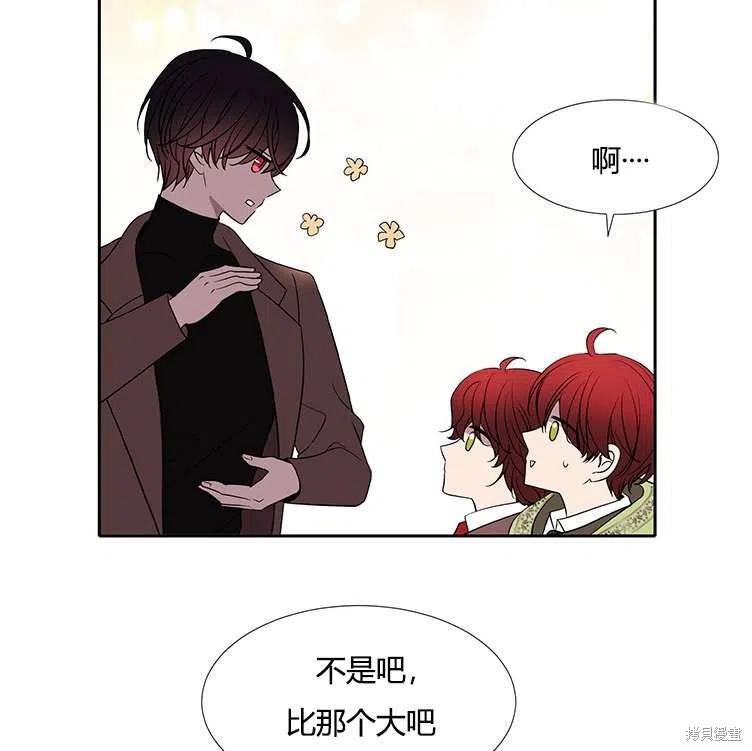 《夏洛特的五个徒弟》漫画最新章节第85话免费下拉式在线观看章节第【81】张图片