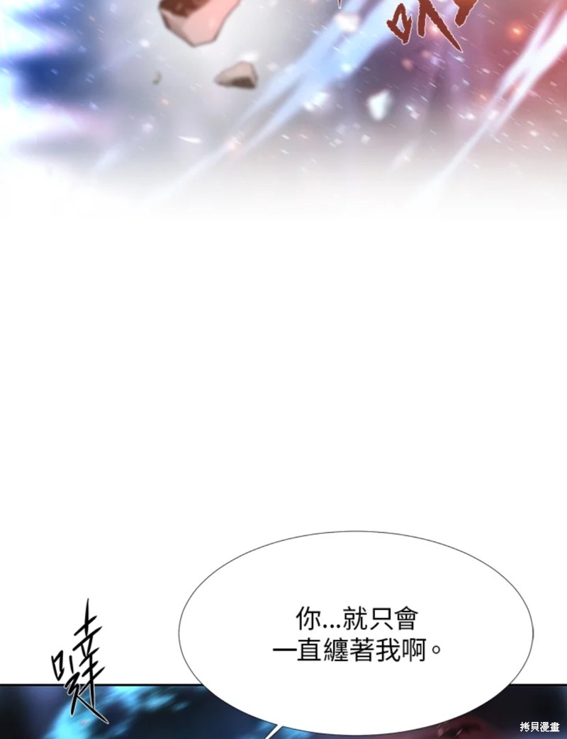 《夏洛特的五个徒弟》漫画最新章节第112话免费下拉式在线观看章节第【37】张图片