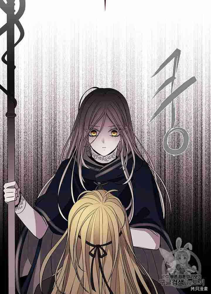 《夏洛特的五个徒弟》漫画最新章节第54话免费下拉式在线观看章节第【68】张图片