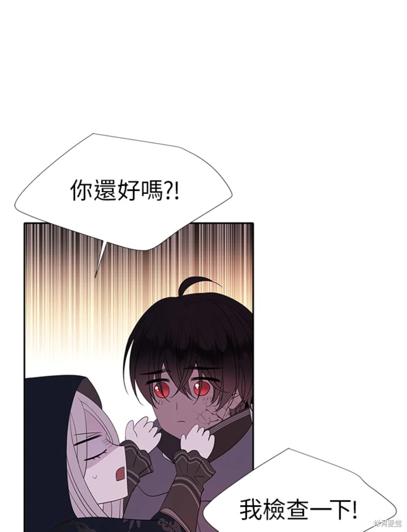 《夏洛特的五个徒弟》漫画最新章节第114话免费下拉式在线观看章节第【67】张图片