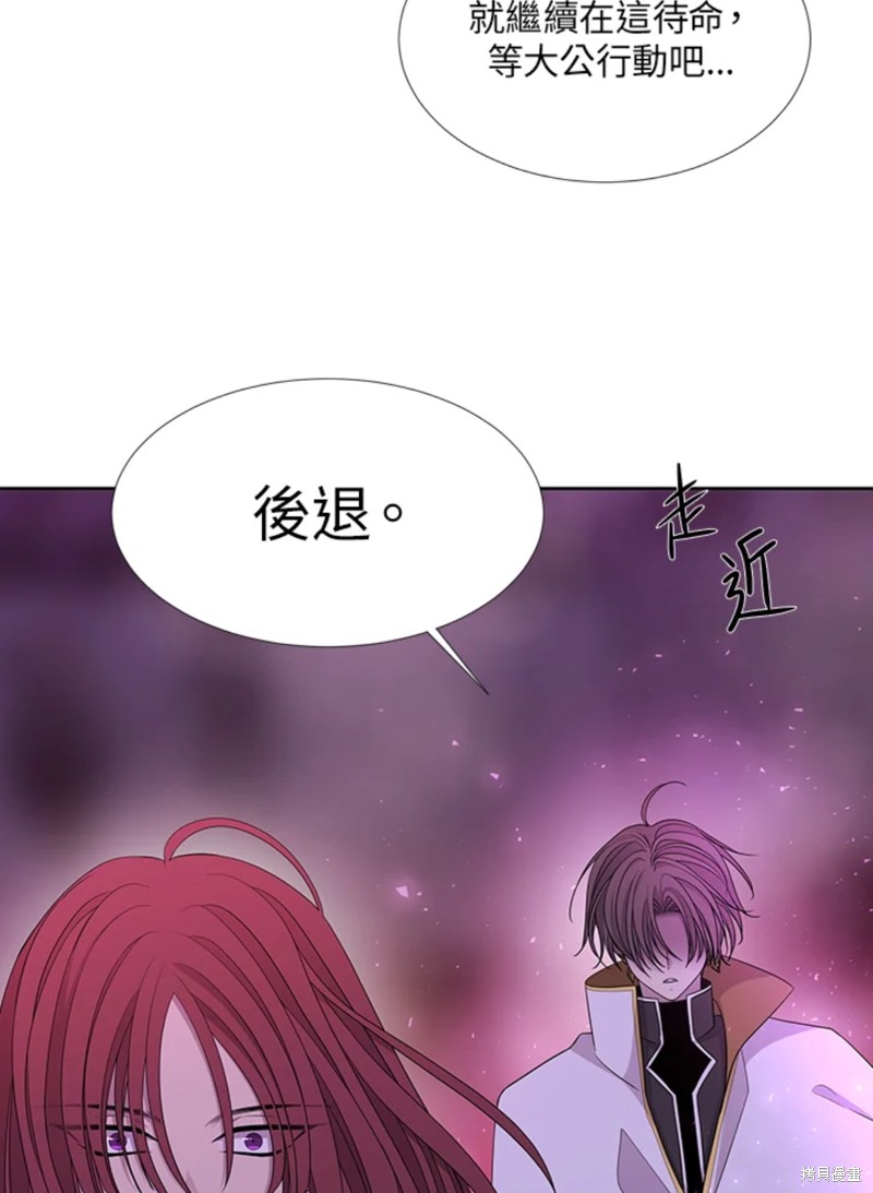 《夏洛特的五个徒弟》漫画最新章节第106话免费下拉式在线观看章节第【27】张图片