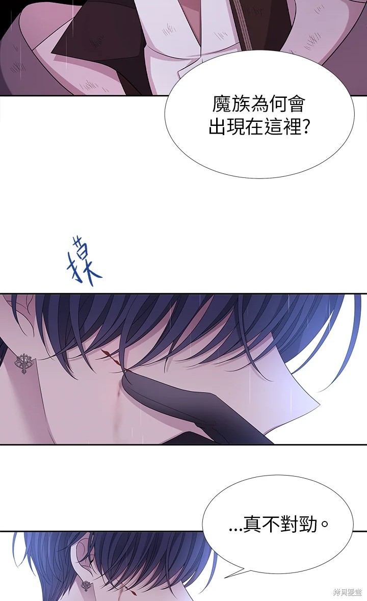 《夏洛特的五个徒弟》漫画最新章节第115话免费下拉式在线观看章节第【52】张图片