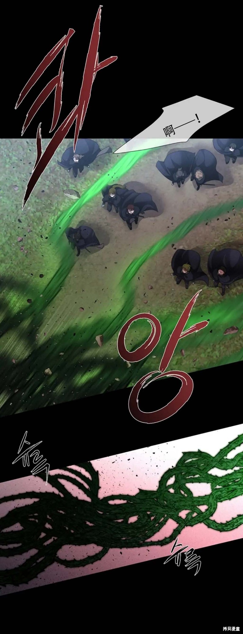 《夏洛特的五个徒弟》漫画最新章节第139话免费下拉式在线观看章节第【3】张图片