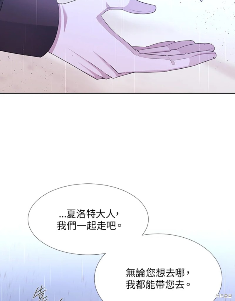 《夏洛特的五个徒弟》漫画最新章节第114话免费下拉式在线观看章节第【14】张图片