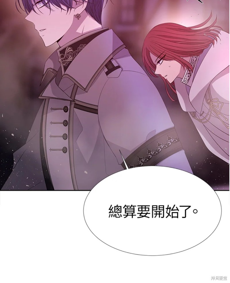 《夏洛特的五个徒弟》漫画最新章节第105话免费下拉式在线观看章节第【40】张图片