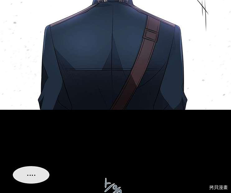《夏洛特的五个徒弟》漫画最新章节第78话免费下拉式在线观看章节第【19】张图片