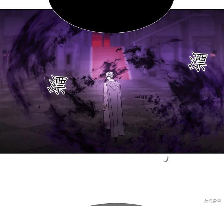 《夏洛特的五个徒弟》漫画最新章节第88话免费下拉式在线观看章节第【39】张图片