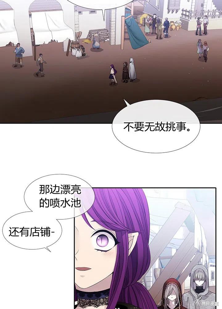 《夏洛特的五个徒弟》漫画最新章节第91话免费下拉式在线观看章节第【57】张图片