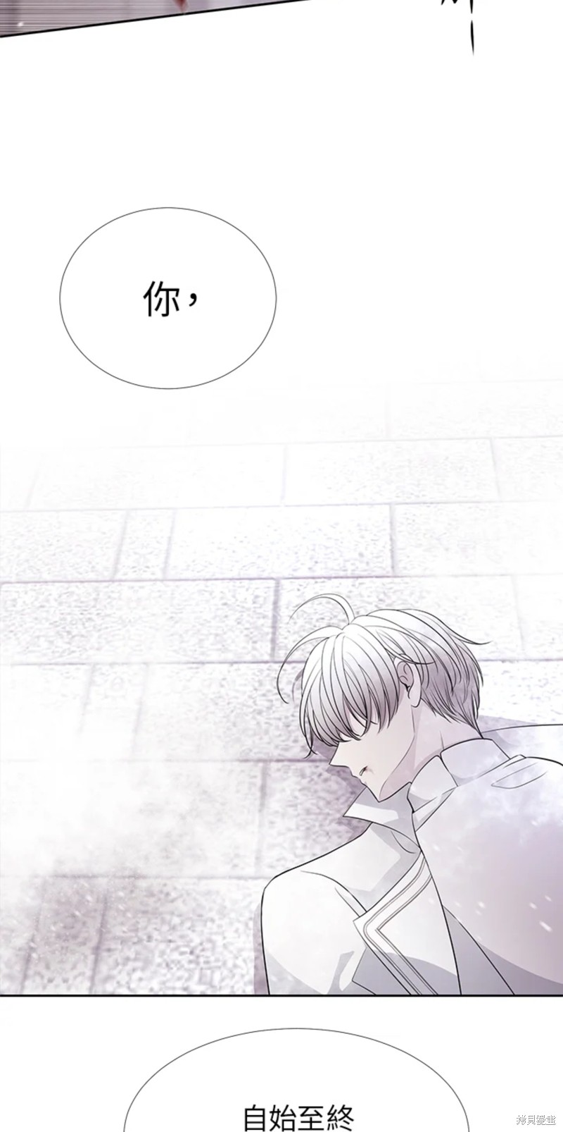 《夏洛特的五个徒弟》漫画最新章节第117话免费下拉式在线观看章节第【33】张图片