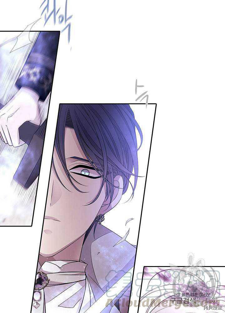 《夏洛特的五个徒弟》漫画最新章节第54话免费下拉式在线观看章节第【13】张图片
