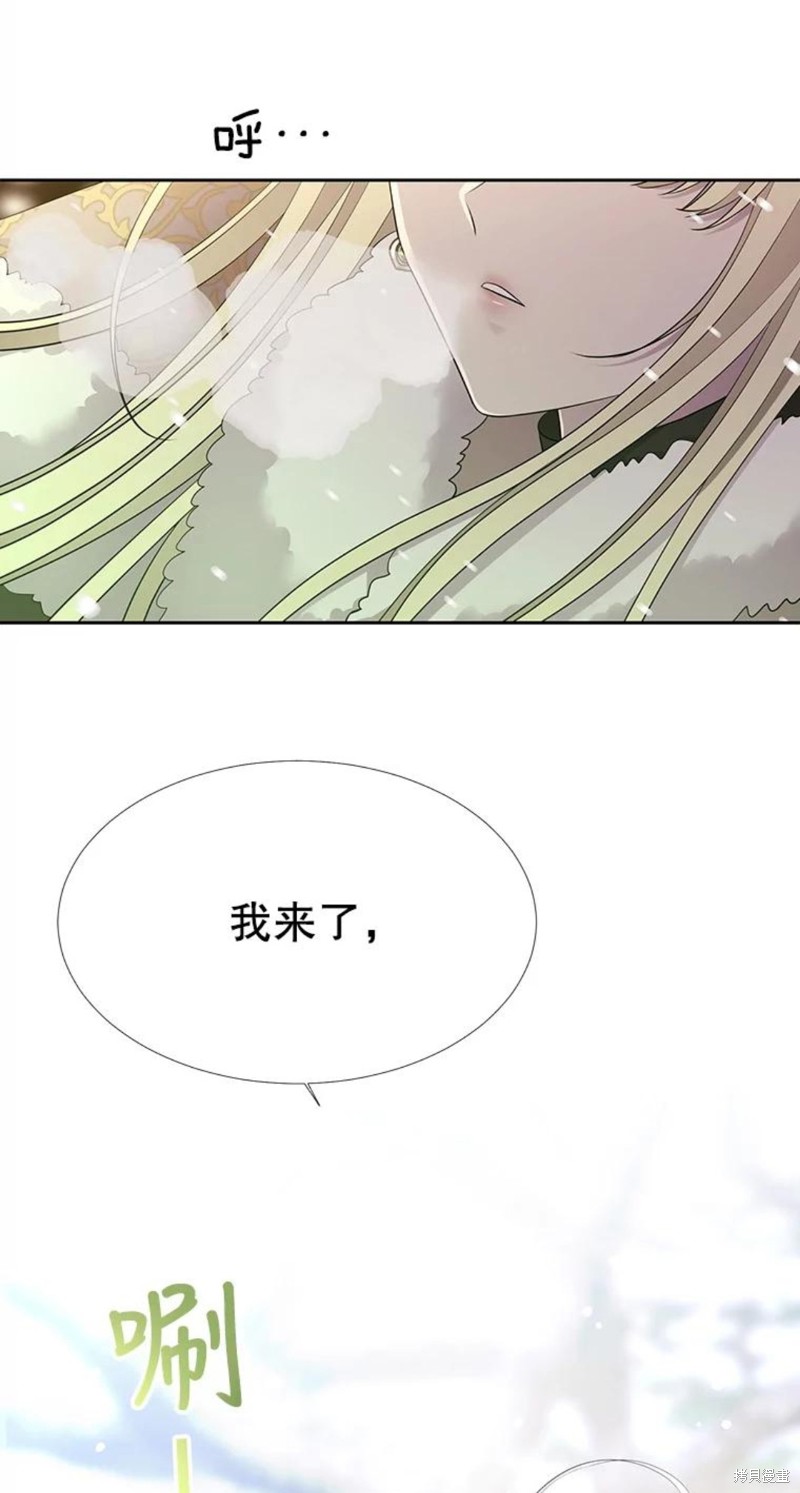 《夏洛特的五个徒弟》漫画最新章节第121话免费下拉式在线观看章节第【28】张图片