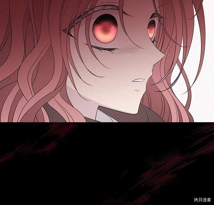 《夏洛特的五个徒弟》漫画最新章节第78话免费下拉式在线观看章节第【78】张图片