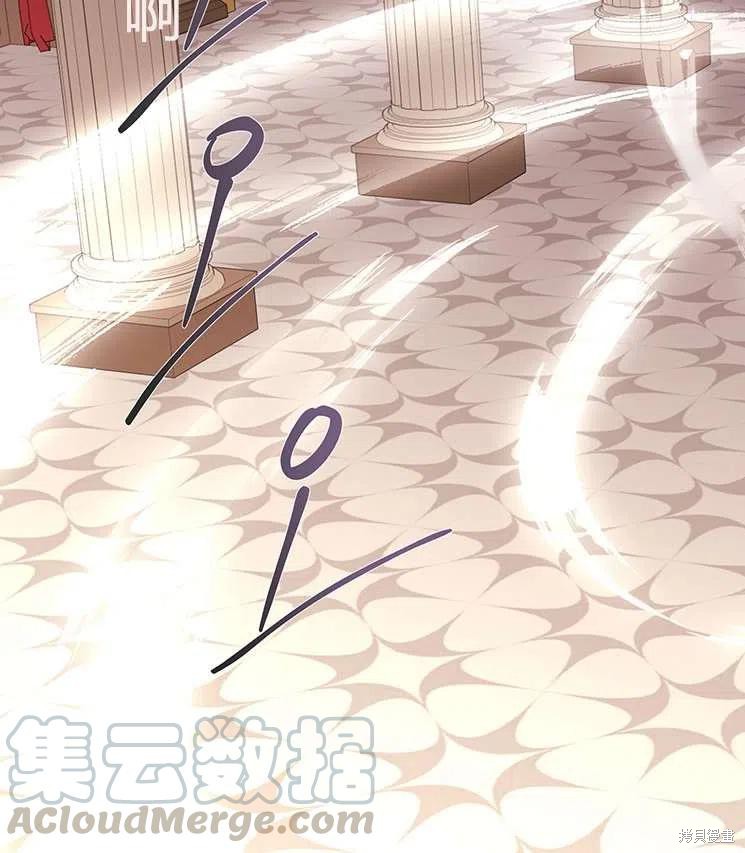 《夏洛特的五个徒弟》漫画最新章节第86话免费下拉式在线观看章节第【13】张图片