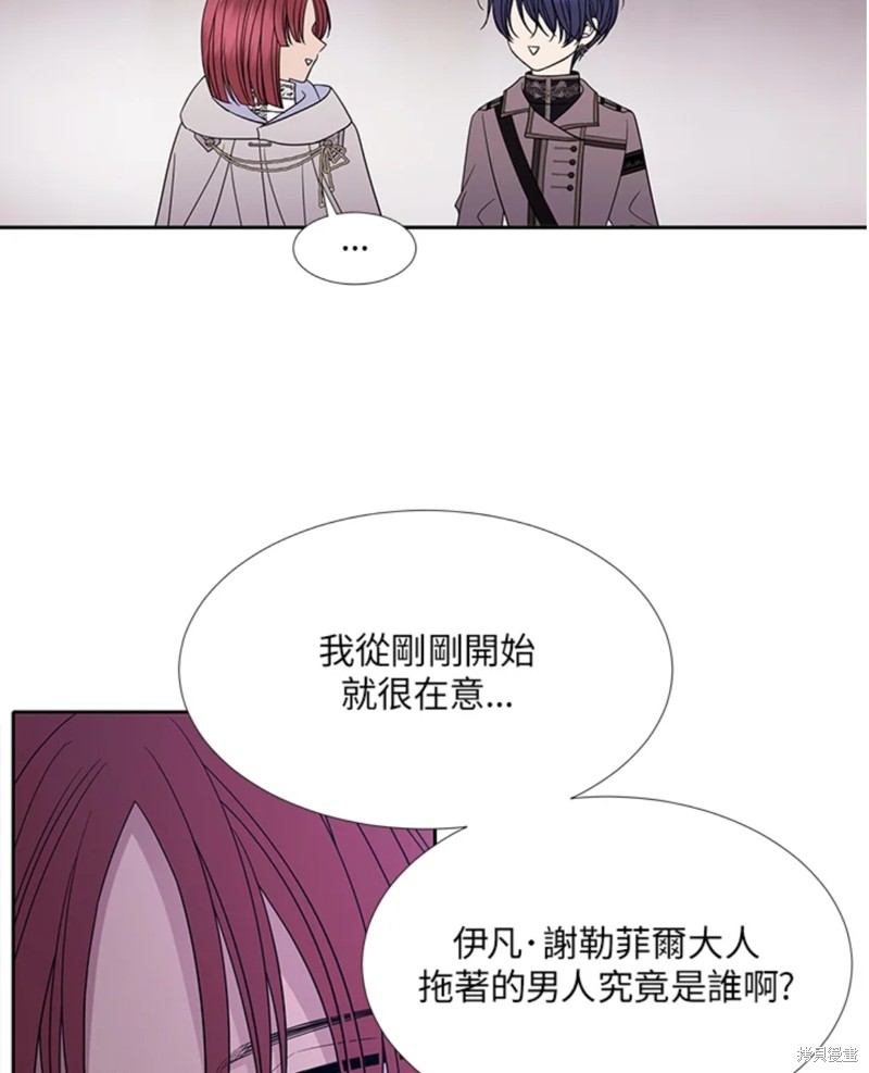 《夏洛特的五个徒弟》漫画最新章节第105话免费下拉式在线观看章节第【30】张图片