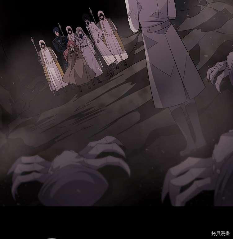 《夏洛特的五个徒弟》漫画最新章节第78话免费下拉式在线观看章节第【50】张图片
