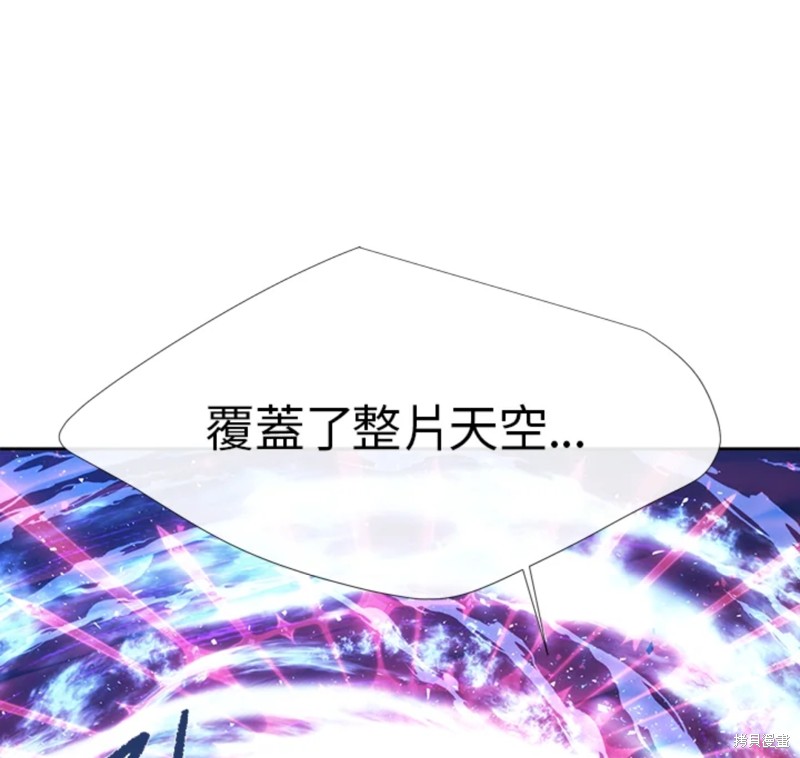 《夏洛特的五个徒弟》漫画最新章节第111话免费下拉式在线观看章节第【70】张图片