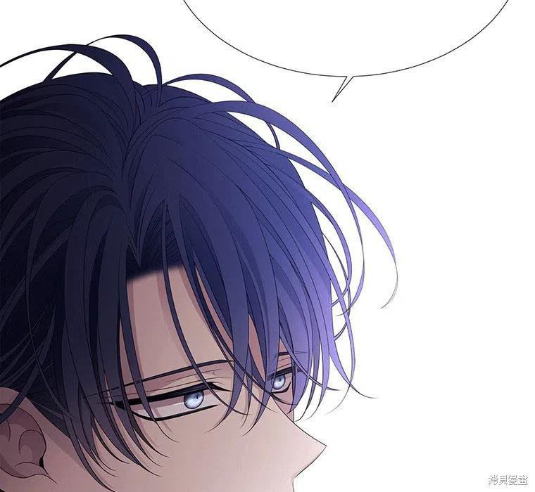 《夏洛特的五个徒弟》漫画最新章节第88话免费下拉式在线观看章节第【57】张图片
