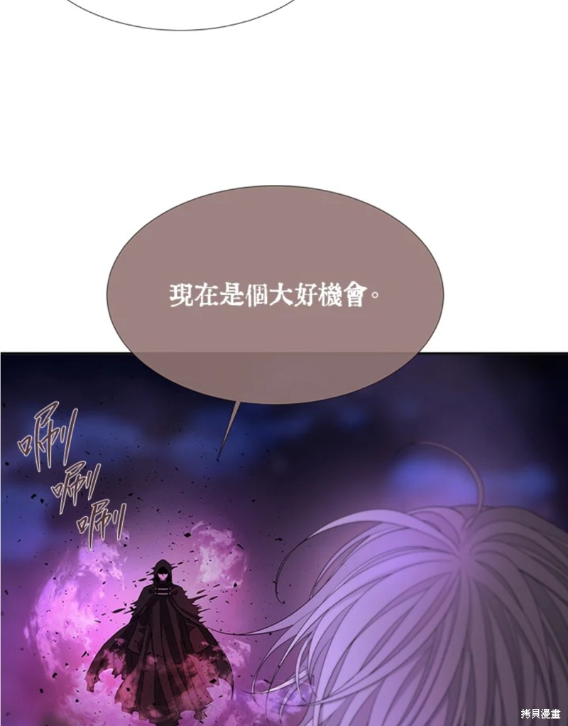 《夏洛特的五个徒弟》漫画最新章节第105话免费下拉式在线观看章节第【45】张图片