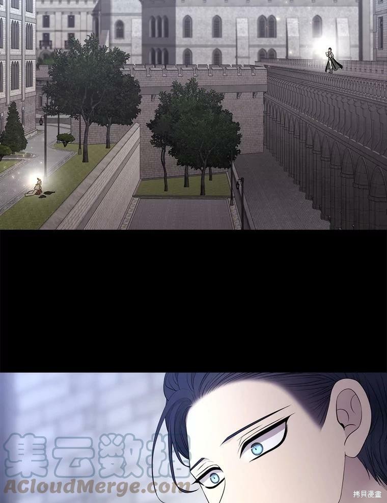 《夏洛特的五个徒弟》漫画最新章节第129话免费下拉式在线观看章节第【43】张图片