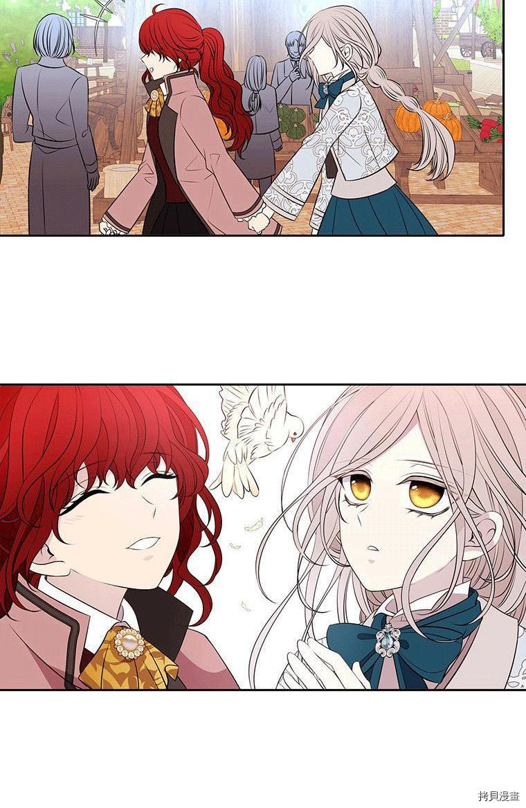 《夏洛特的五个徒弟》漫画最新章节第71话免费下拉式在线观看章节第【34】张图片