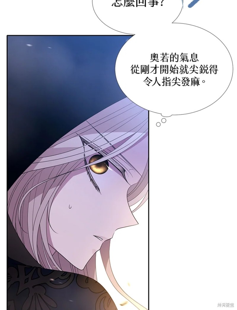 《夏洛特的五个徒弟》漫画最新章节第114话免费下拉式在线观看章节第【72】张图片