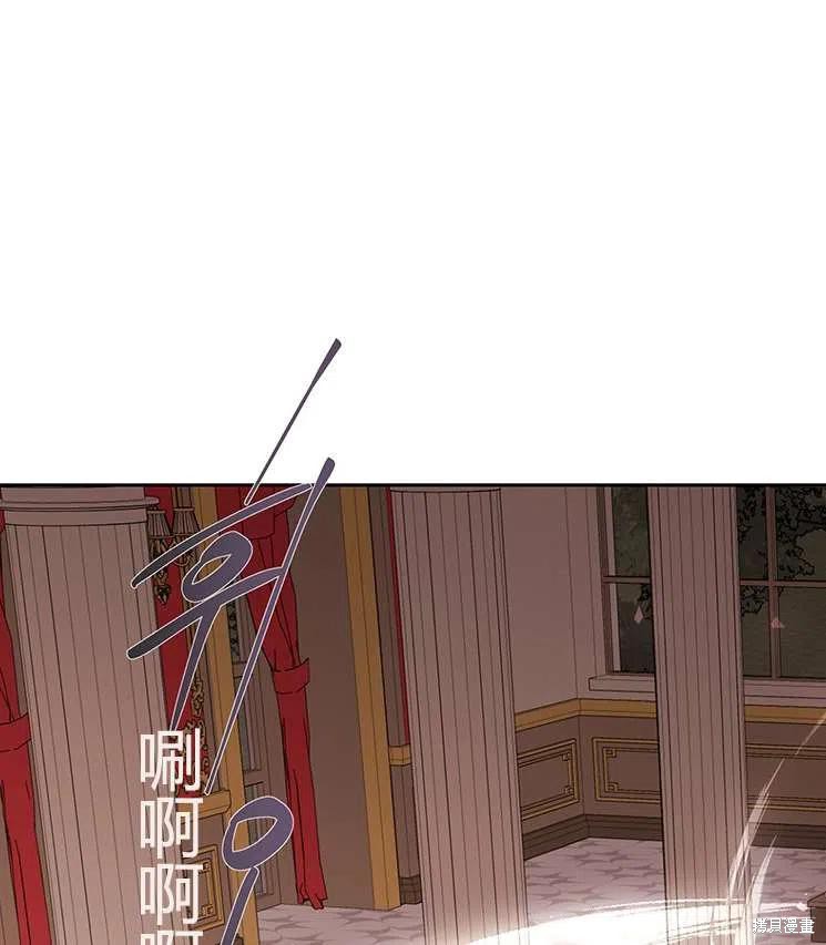 《夏洛特的五个徒弟》漫画最新章节第86话免费下拉式在线观看章节第【12】张图片