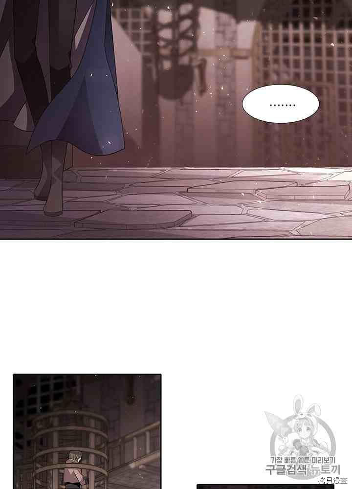《夏洛特的五个徒弟》漫画最新章节第42话免费下拉式在线观看章节第【7】张图片