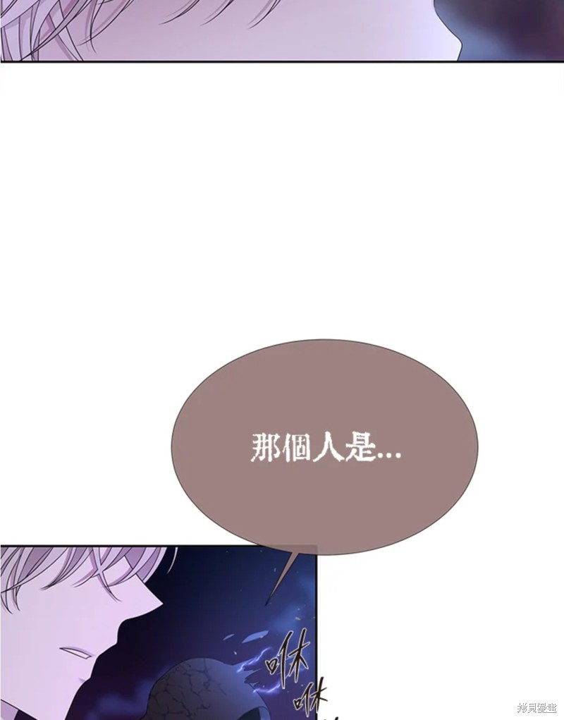 《夏洛特的五个徒弟》漫画最新章节第105话免费下拉式在线观看章节第【57】张图片