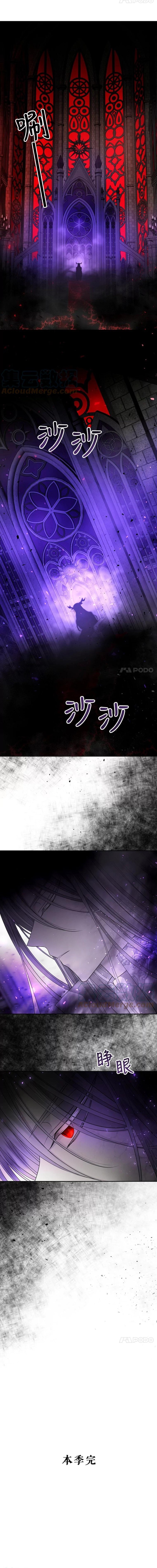 《夏洛特的五个徒弟》漫画最新章节第127话免费下拉式在线观看章节第【31】张图片